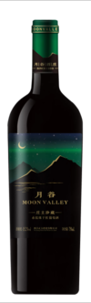 Xichang Chia Tai Wine, Moon Valley Chairman's Reserve Cabernet Savignon, , Sichuan, China 2017